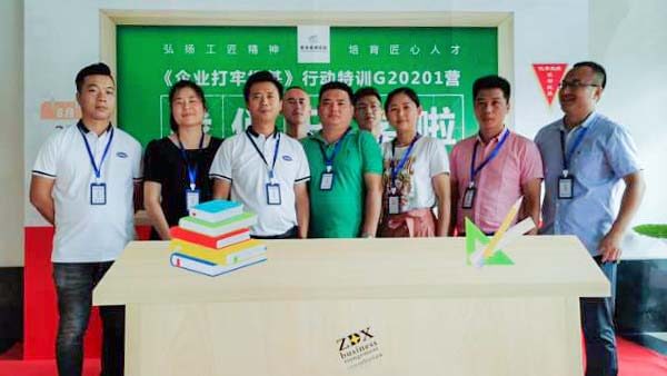 Management Team Training and Learning
