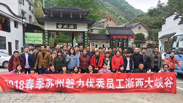 Panli Fan Group photo of employees traveling