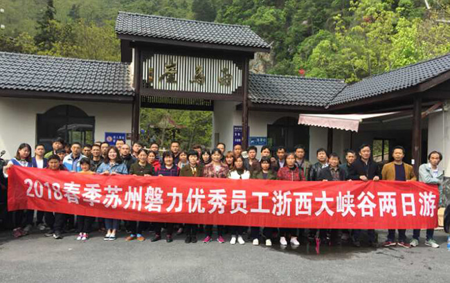 Two-Day Tour to the Grand Canyon in Western Zhejiang